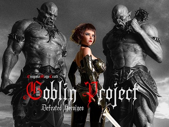 Goblin Project （Heroines Defeated）  エロ画像795465