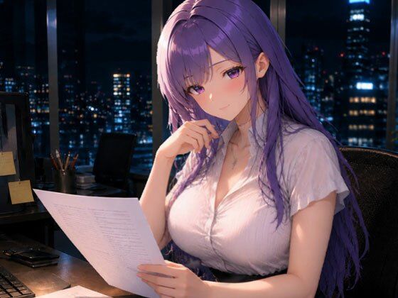 紫髪のOLゆかりちゃんの囁きボイス  エロ画像795549