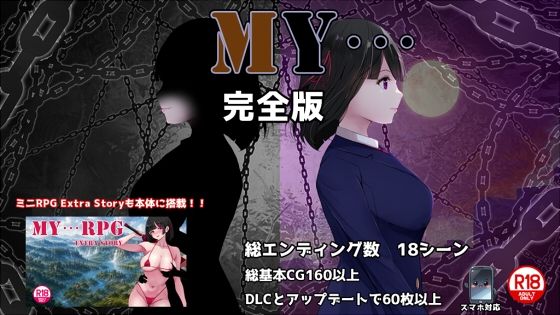 MY…完全版  エロ画像795695