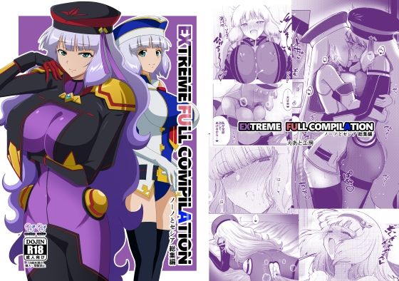 EXTREME FULL COMPILATION  エロ画像796066