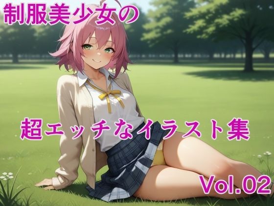 制服美少女の超エッチなイラスト集 vol.02  エロ画像796223
