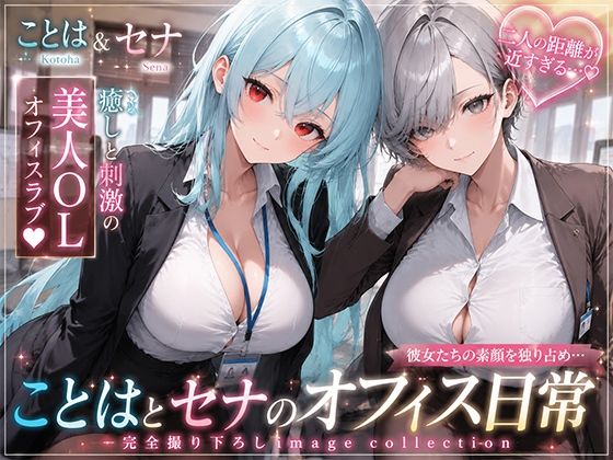OLさんが都合よく性欲処理に使われてしまう話4  エロ画像796820