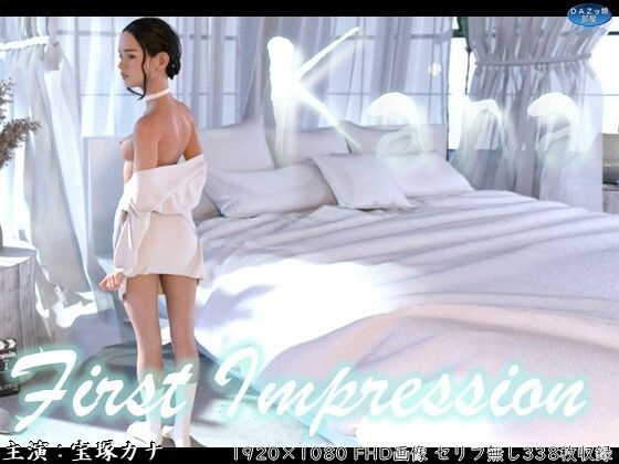 First Impression 宝塚カナ  エロ画像797537