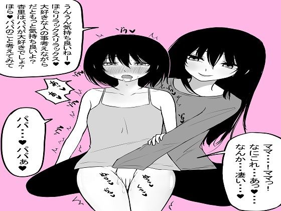 過去イラスト漫画いろいろ  エロ画像797870