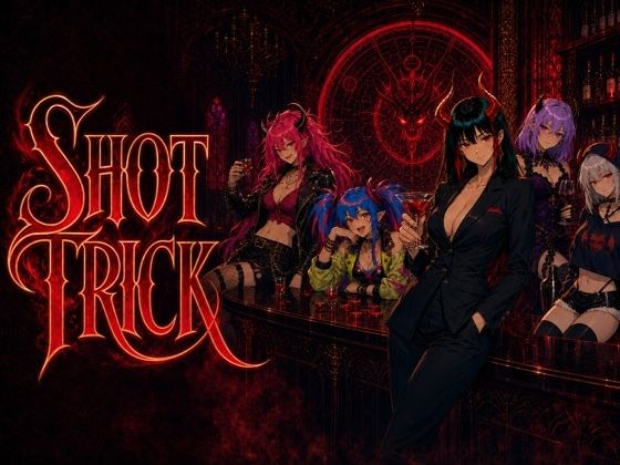 Shot Trick 淫魔とお酒飲み比べ対決  エロ画像798160