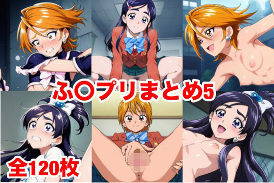 ふ〇プリまとめ5  エロ画像798850