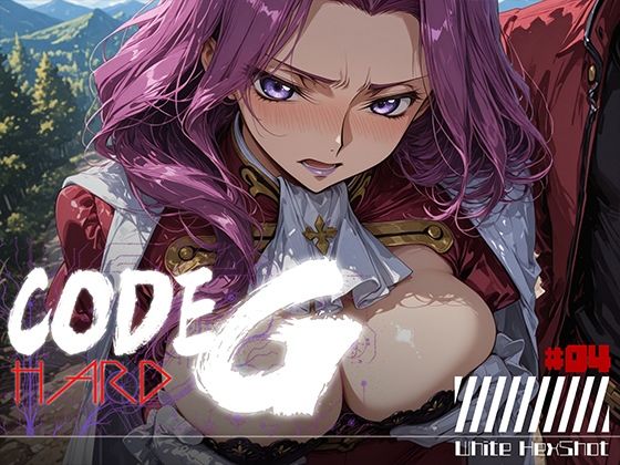 CODE G HARD ＃04  エロ画像799032