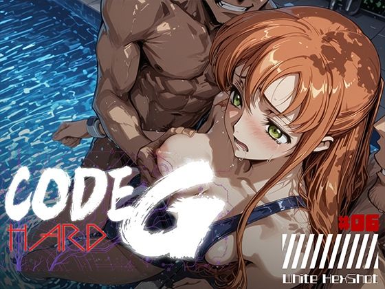 CODE G HARD ＃06  エロ画像799046