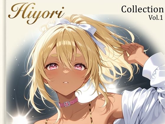 【ひより】Collection Vol.1｜174枚  エロ画像799267