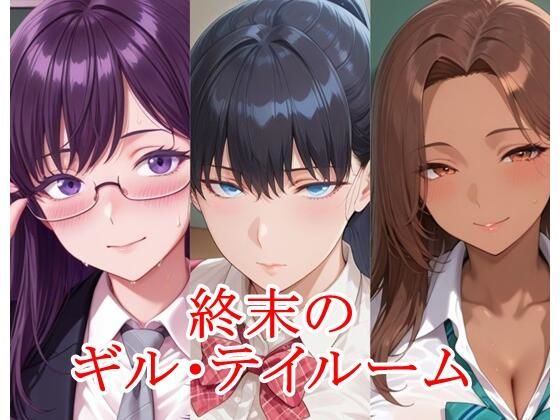 終末のギル・テイルーム  エロ画像799894