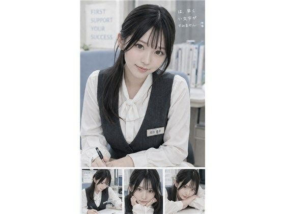 今日のお相手（名前: 岡田 優希（おかだ ゆうき） 年齢: 18 職業: 秘書 髪: 黒髪 体型: スレンダー）  エロ画像800591