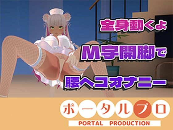 【（はーと）ドすけべポーズ乱舞（はーと）】アイテム連動チャレンジ完全達成（はーと）フルトラッキングinポプロハウス！アーカイブ！！  エロ画像800628