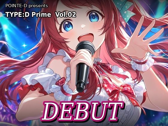 TYPE:D Prime vol.02 DEBUT  エロ画像800801