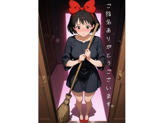 ［AIイラストCG］ K〇ki’s call girl business Vol.2  エロ画像800828
