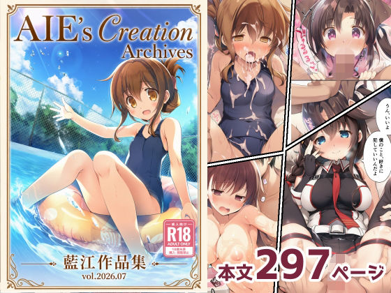 AIE’s Creation Archives vol.2026.07  エロ画像801171