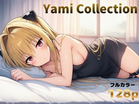 Yami Collection  エロ画像801403