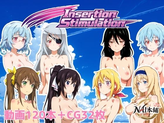 Insertion Stimulation  エロ画像801927