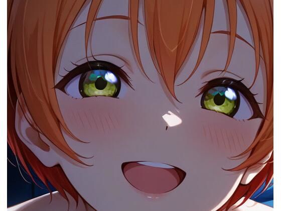 凛の甘いにゃんにゃんラブ（はーと）止まらない  エロ画像802176