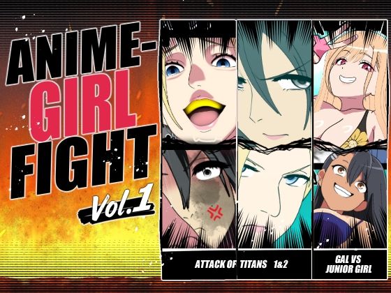 ANIME-GIRL-FIGHT-vol1  エロ画像802345