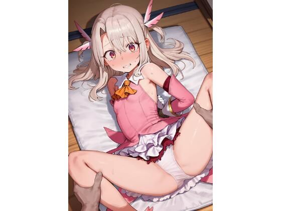 イリ〇スフィールとえっち  エロ画像802354