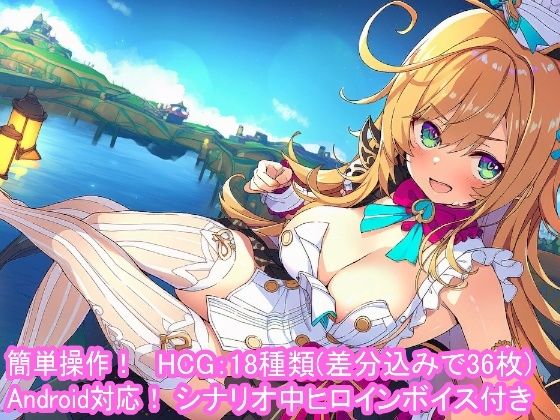 どきどきテイワット:エ●コフィエ編  エロ画像802467