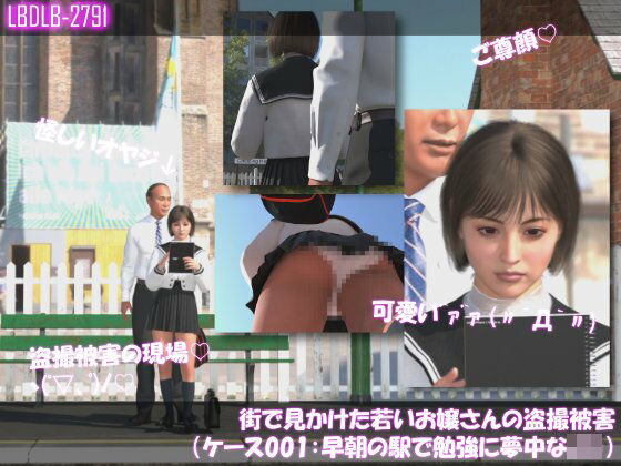 街で見かけた若いお嬢さんの盗撮被害:（ケース001:早朝の駅で勉強に夢中なJ○）  エロ画像802548