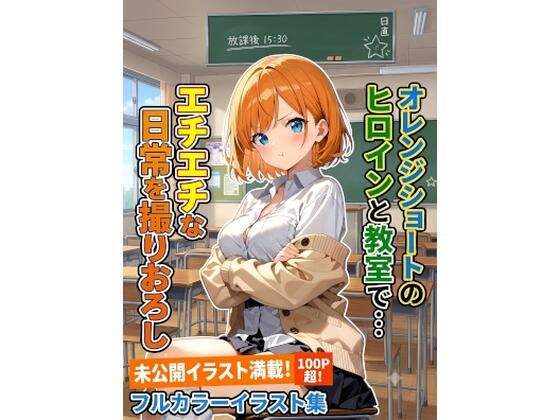Newパンチラ図鑑〜みなみ〜  エロ画像802885