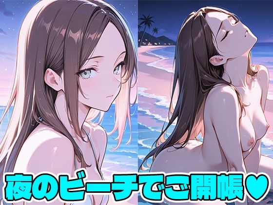 ビーチガール  エロ画像803033