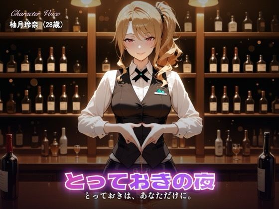 【203分】玲奈お姉さんのとっておきの夜（CG30枚付）  エロ画像803326