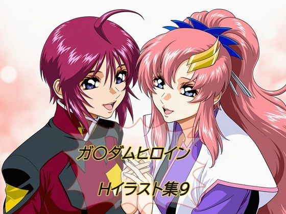 ガ〇ダムヒロインHイラスト集9  エロ画像804654