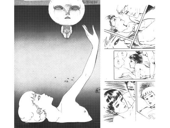 淫夢の戯れ  エロ画像805092