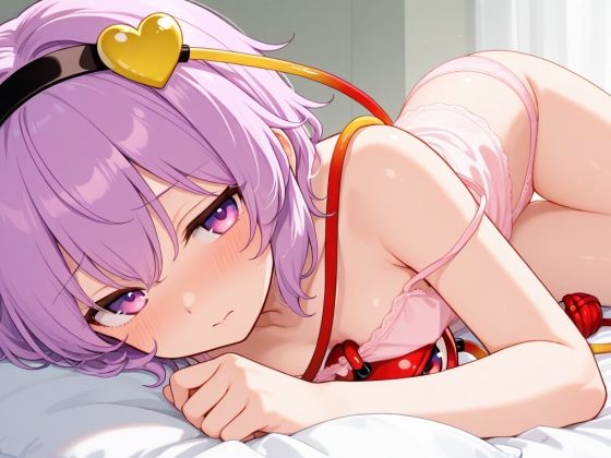 さとりちゃんのえっちなイラスト集【109枚】  エロ画像805155