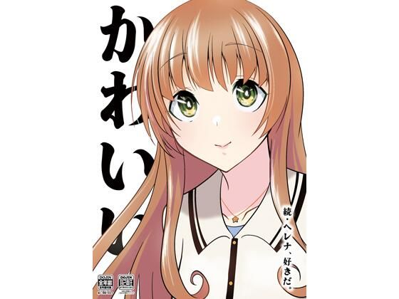 かわいい  エロ画像805412