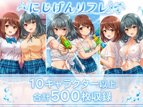 2026/08 にじげんリフレ・アーカイブ  エロ画像805883