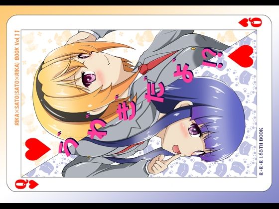 う゛わ゛き゛た゛よ゛！？  エロ画像805944