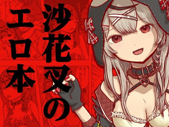 CHLOE LOVE  エロ画像806014