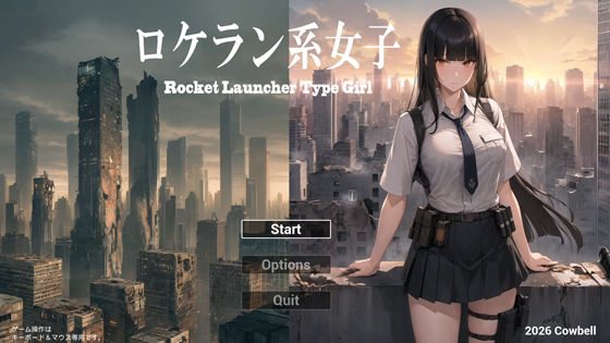 ロケラン系女子 Rocket Launcher Type Girl  エロ画像806049