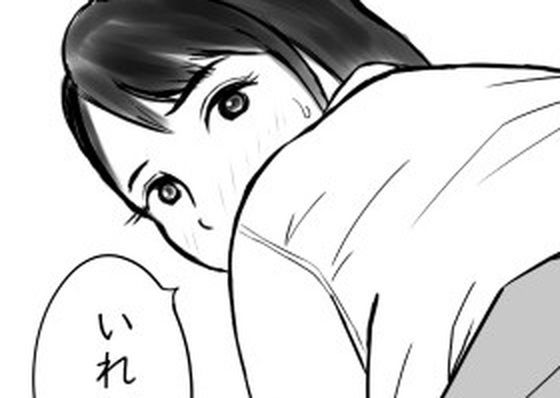 童貞には許しちゃうクラスメイト  エロ画像806089