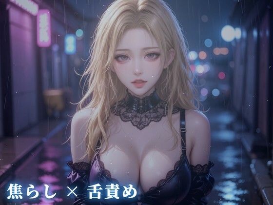 鏡の前で惨めな顔を見せさせる口奉仕  エロ画像806239