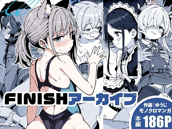 FINISHアーカイブ  エロ画像806290