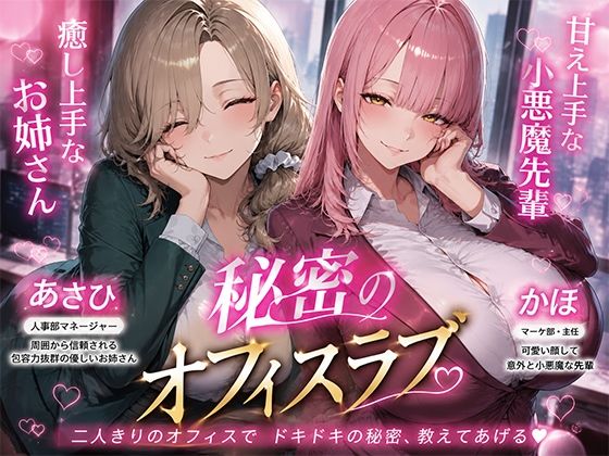 OLさんが都合よく性欲処理に使われてしまう話5  エロ画像806370