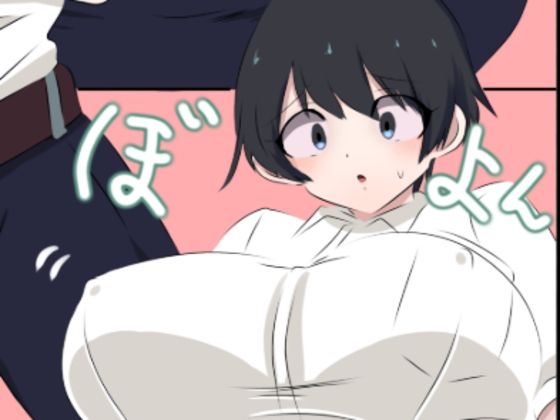 ふたなりママに女体化させられた俺  エロ画像806452