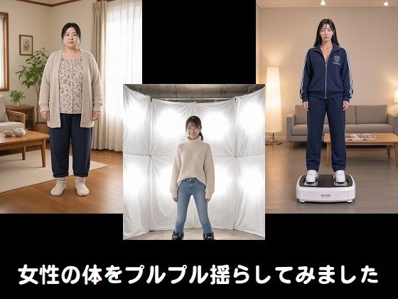 ぷるぷる動画01〜03  エロ画像806842
