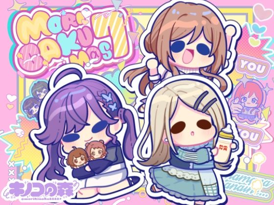 モリモリ学マス7  エロ画像807034