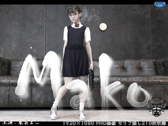 Mako  エロ画像807128