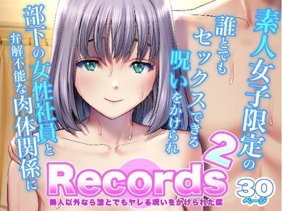 Records2  エロ画像807163