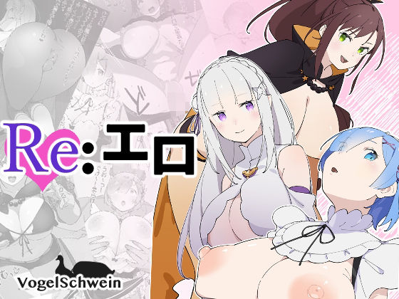 Re:エロ  エロ画像807520