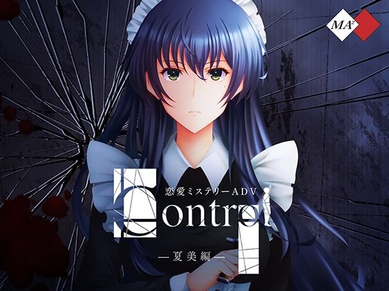 Control夏美編  エロ画像807770