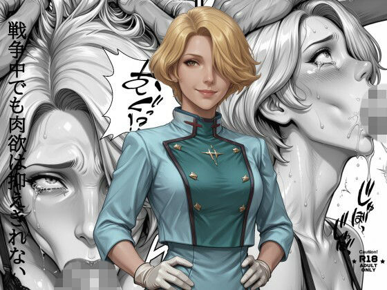 ［生成AI］［AI］  肉欲  エロ画像807965