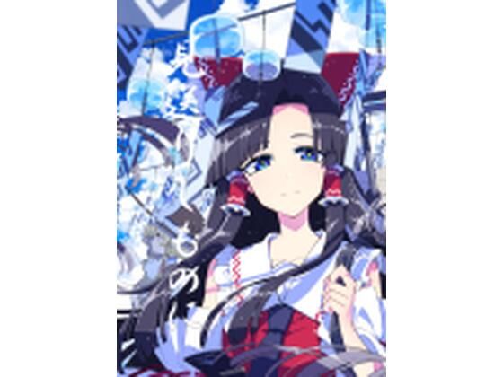見送りしものに  エロ画像808137